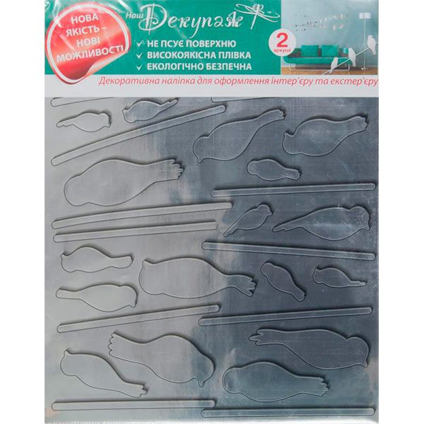 Декоративная наклейка Птицы металлик