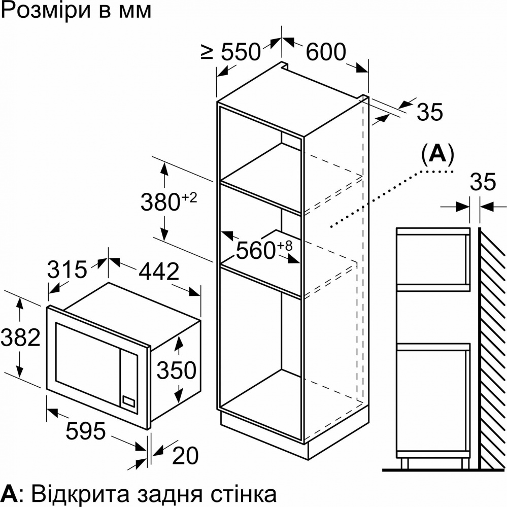 Встраиваемая микроволновая печь Bosch BEL623MD3
