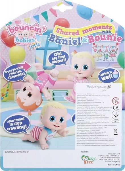 Кукла Bouncin' Babies Baniel ползает