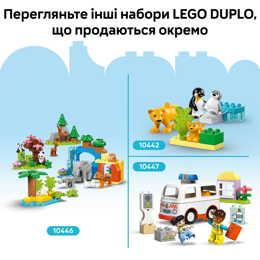 Конструктор LEGO DUPLO Уперше: візит до лікаря 10449
