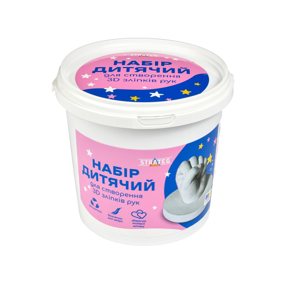 Набір для створення 3D-зліпків рук Strateg Дитячий 30909