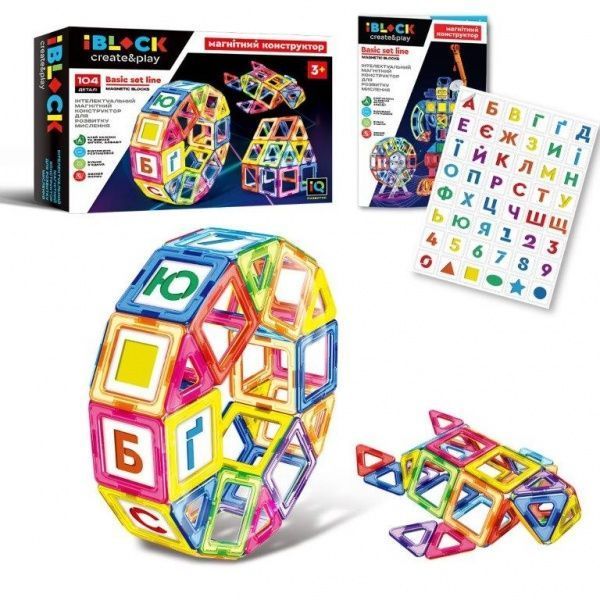 Конструктор магнитный Iblock PL-920-09