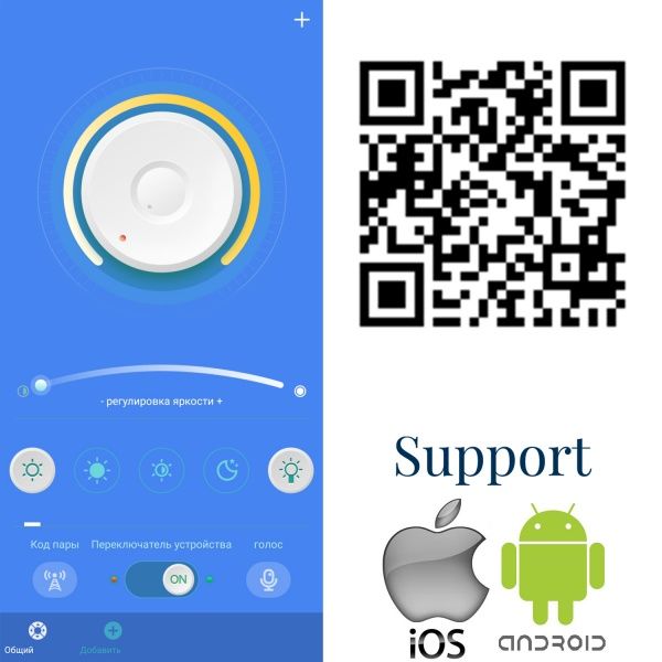 Светильник светодиодный Altalusse 120 Вт белый 3000-6500 К INL-9414C-120 White 