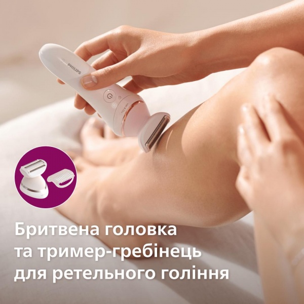 Эпилятор Philips Series 8000 BRE740/90