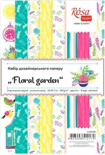 Бумага для дизайна Floral Garden односторонняя глянцевая А4 Rosa Talent