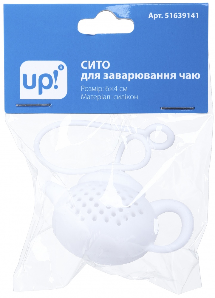 Ситечко для чаю UP! (Underprice) 6х4 см молочний