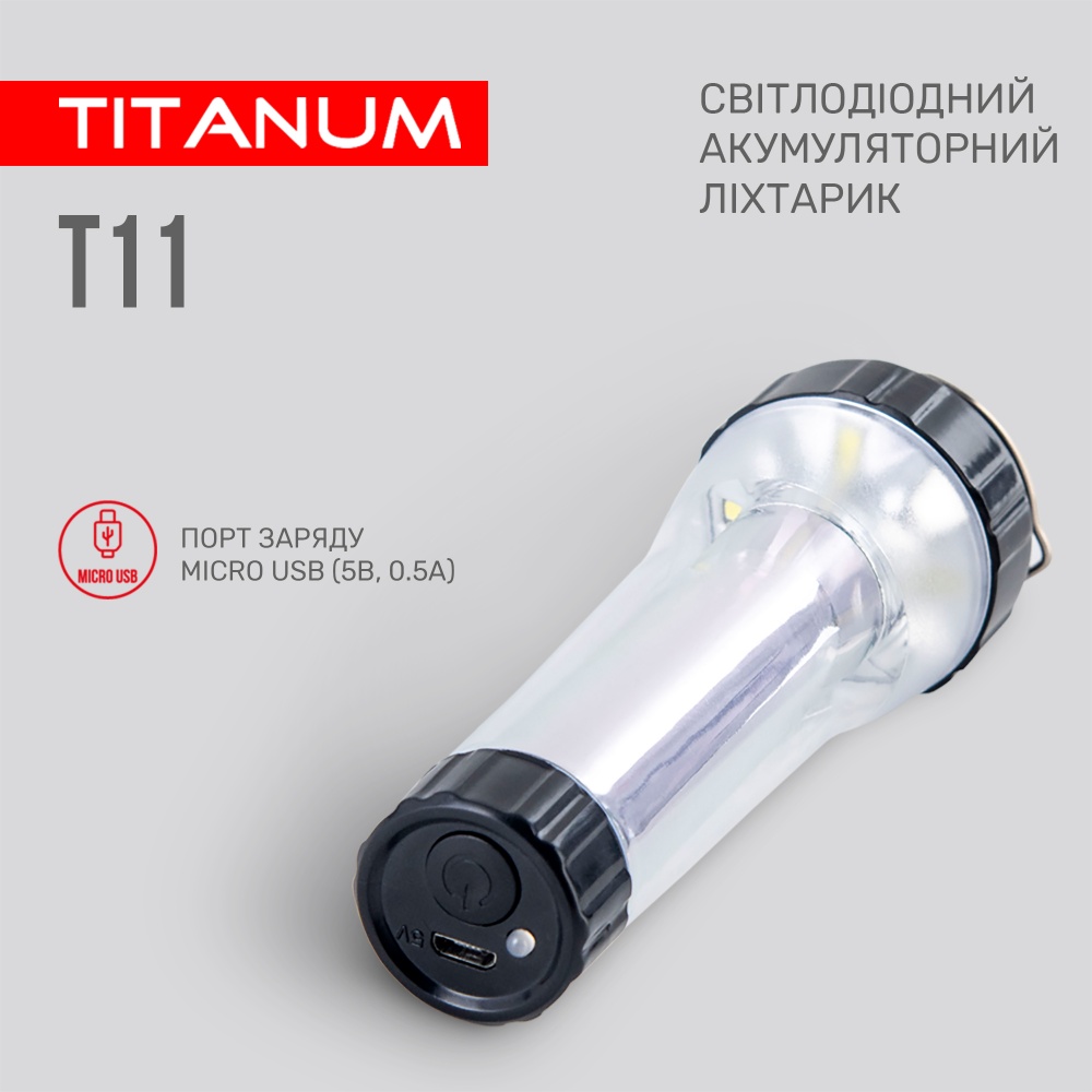 Светодиодный фонарик TITANUM TLF-T11