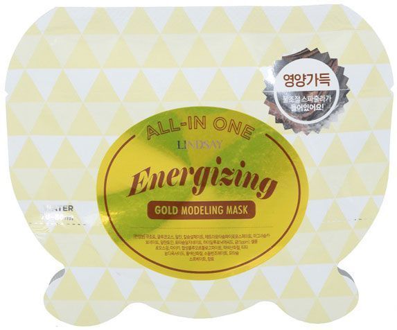 Маска для лица Lindsay золотая