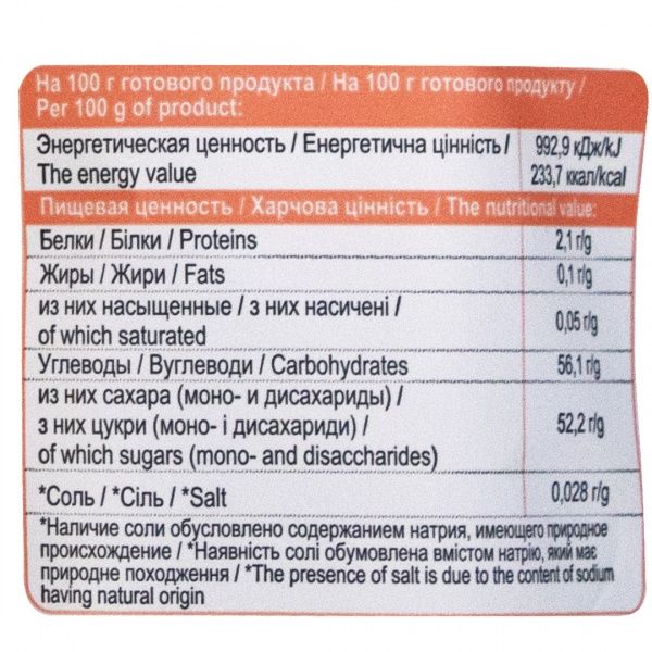 Снеки Spektrumix слайси яблучні сушені з грушею 33 г 