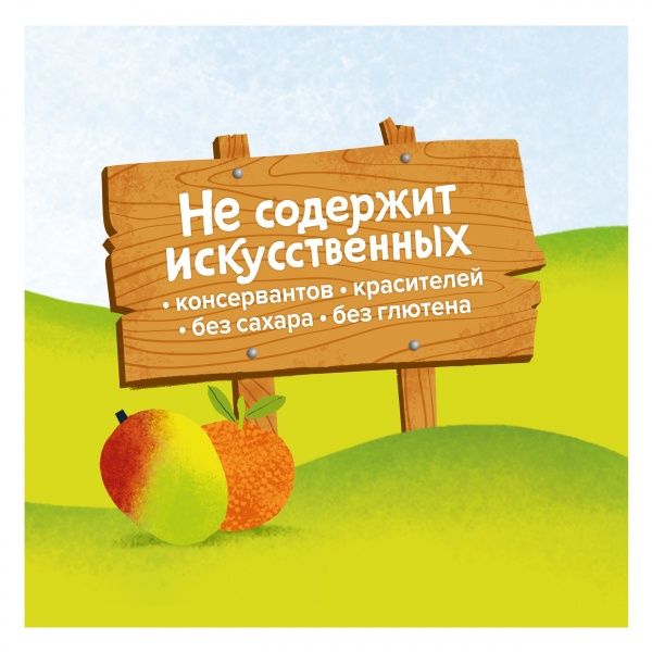 Дитяча зубна паста Colgate Ніжні фрукти від 0 до 2 років 40 мл