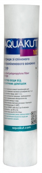 Картридж механической очистки Акварайз FCPP 10