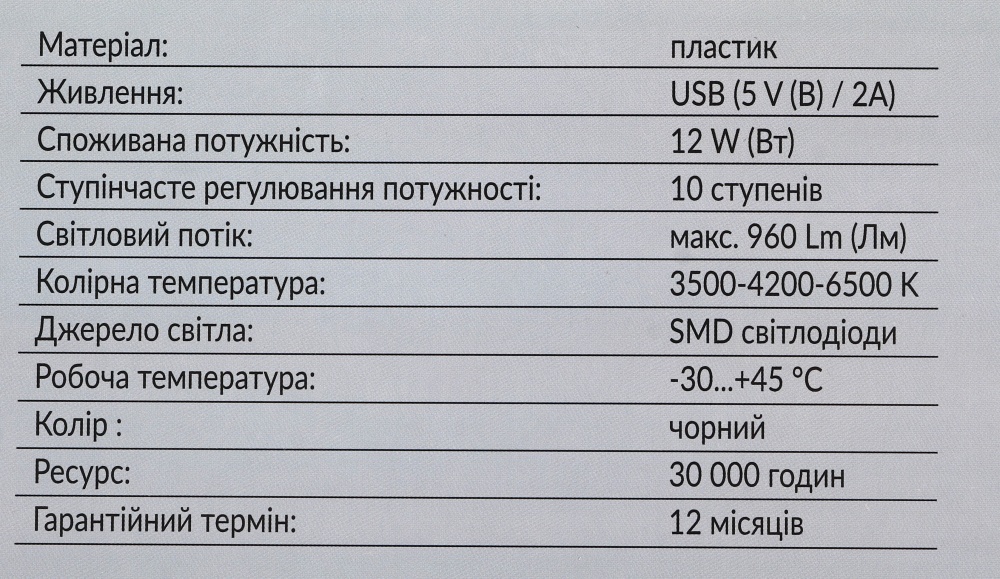 Кольцевой свет Luna LML-M003CCT-S