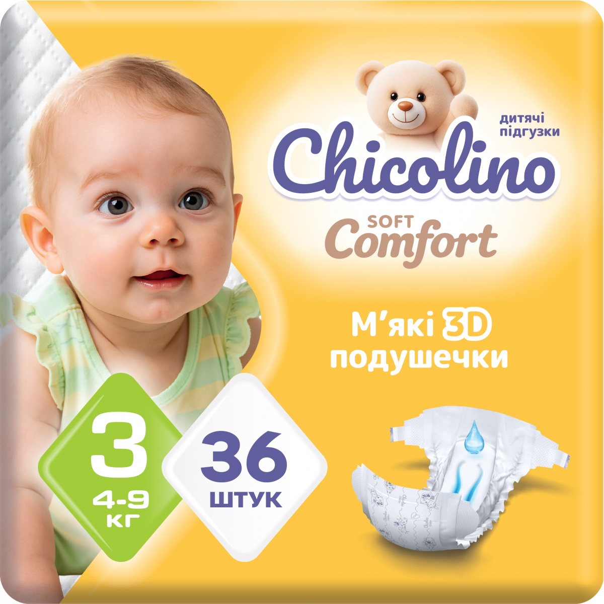 Подгузники Chicolino Soft comfort 3 4-9 кг 36 шт. — фото 1