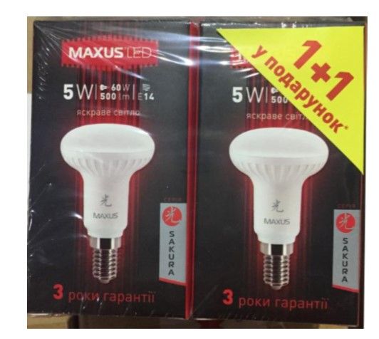 Лампа світлодіодна Maxus Sakura 2-LED-654 2 шт./уп. 5 Вт R50 матова E14 220 В 4100 К 