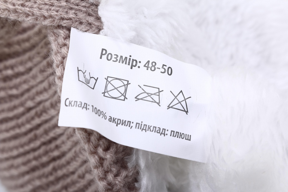 Шапка HW дитяча з мотузочками р.50-52 бежевий