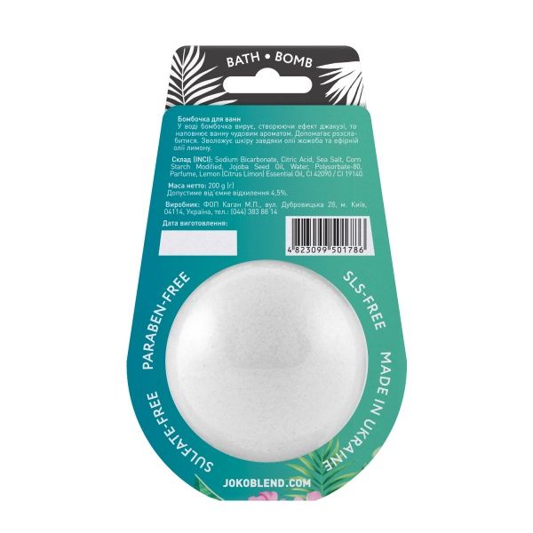 Волшебная бомбочка для ванны Joko Blend Cosmetics Hello beautiful 200 г