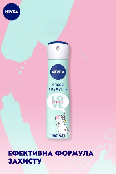 Антиперспірант для жінок Nivea Love Be Unique Яскрава свіжість 150 мл
