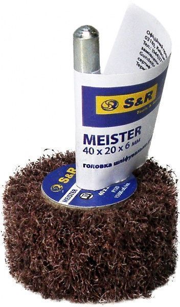 Головка шліфувальна з нетканого матеріалу S&R 40 мм P120 235426120