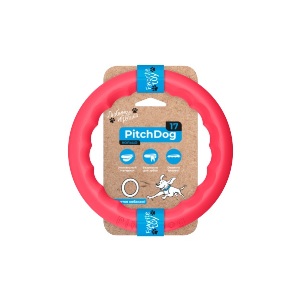 Кольцо PitchDog для апортировки 17 см розовое