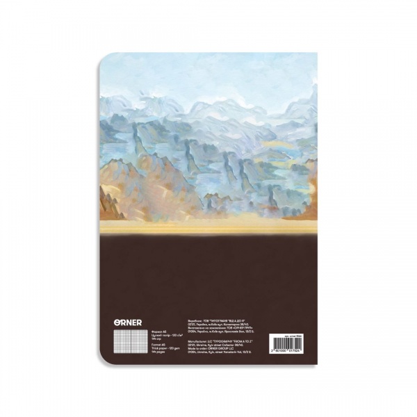 Блокнот у клітинку А5 Кото Ліза 144 ст. Orner