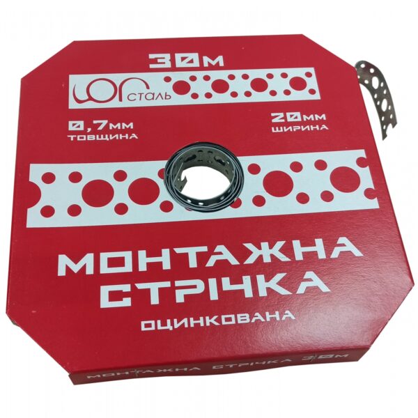 Лента монтажная перфорированная 0,7x20 мм 30 м