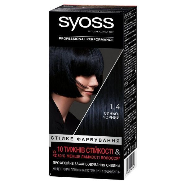 Крем-фарба для волосся Syoss SalonPlex 1-4 синьо-чорний 115 мл