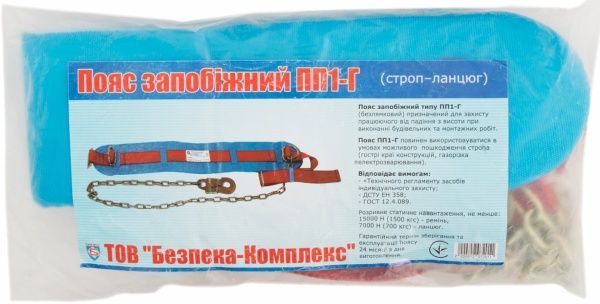 Пояс страховочный ПП1-Г Безпека-Комплекс  