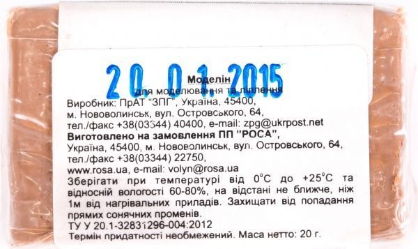 Пластика Jam Clay Карамель 20 г 