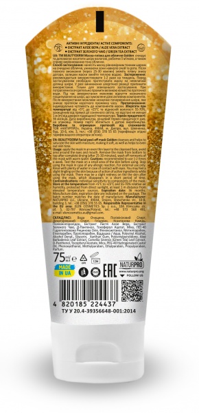 Маска для лица Beautyderm Golden 65 мл