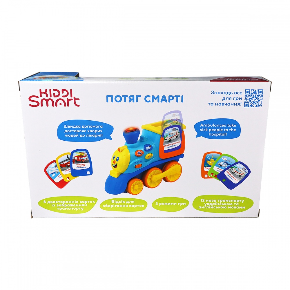 Іграшка розвивальна Kiddi Smart Потяг Смарті 4231T-KS