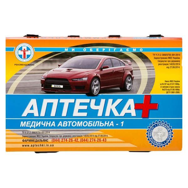 Аптечка автомобильная Фарммедальянс АМА-1 к-т №1