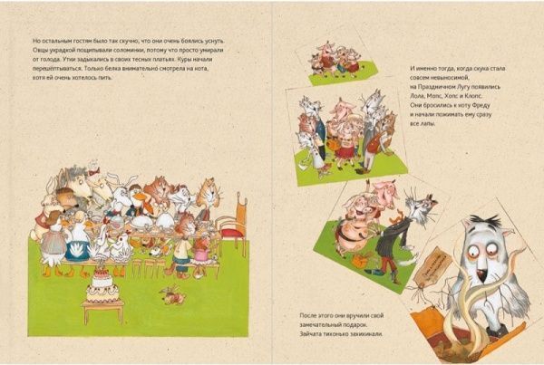 Книга Шмид Софи «Свинки на вечеринке» 978-617-690-663-6