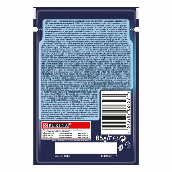 Консерва для котов Felix Fantastic Duo говядина и птица (кусочки в желе) 85 г