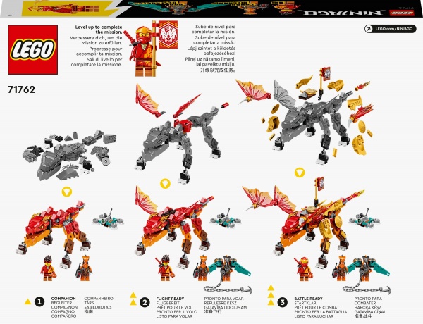 Конструктор LEGO NINJAGO Вогняний дракон Кая EVO 71762
