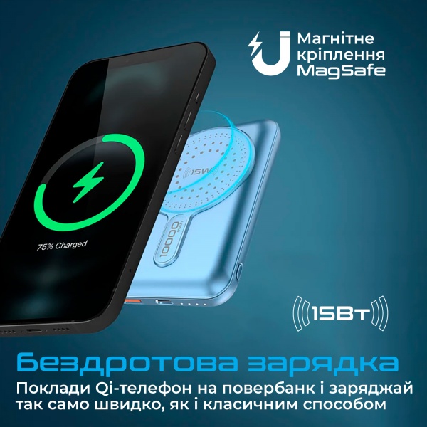 Универсальная мобильная батарея Promate 10000 mAh blue (powermag-10pro.blue) PowerMag-10Pro 10000 mAh, MagSafe, USB-C PD, USB-А QC3 