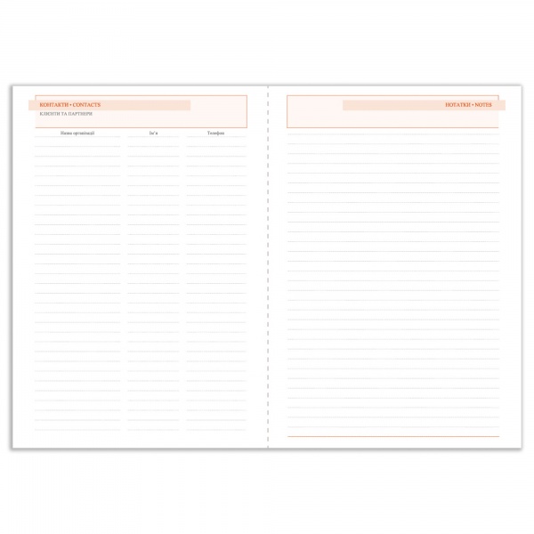 Щоденник датований сливовий 352 стор. Leo Planner Destiny A6 2024