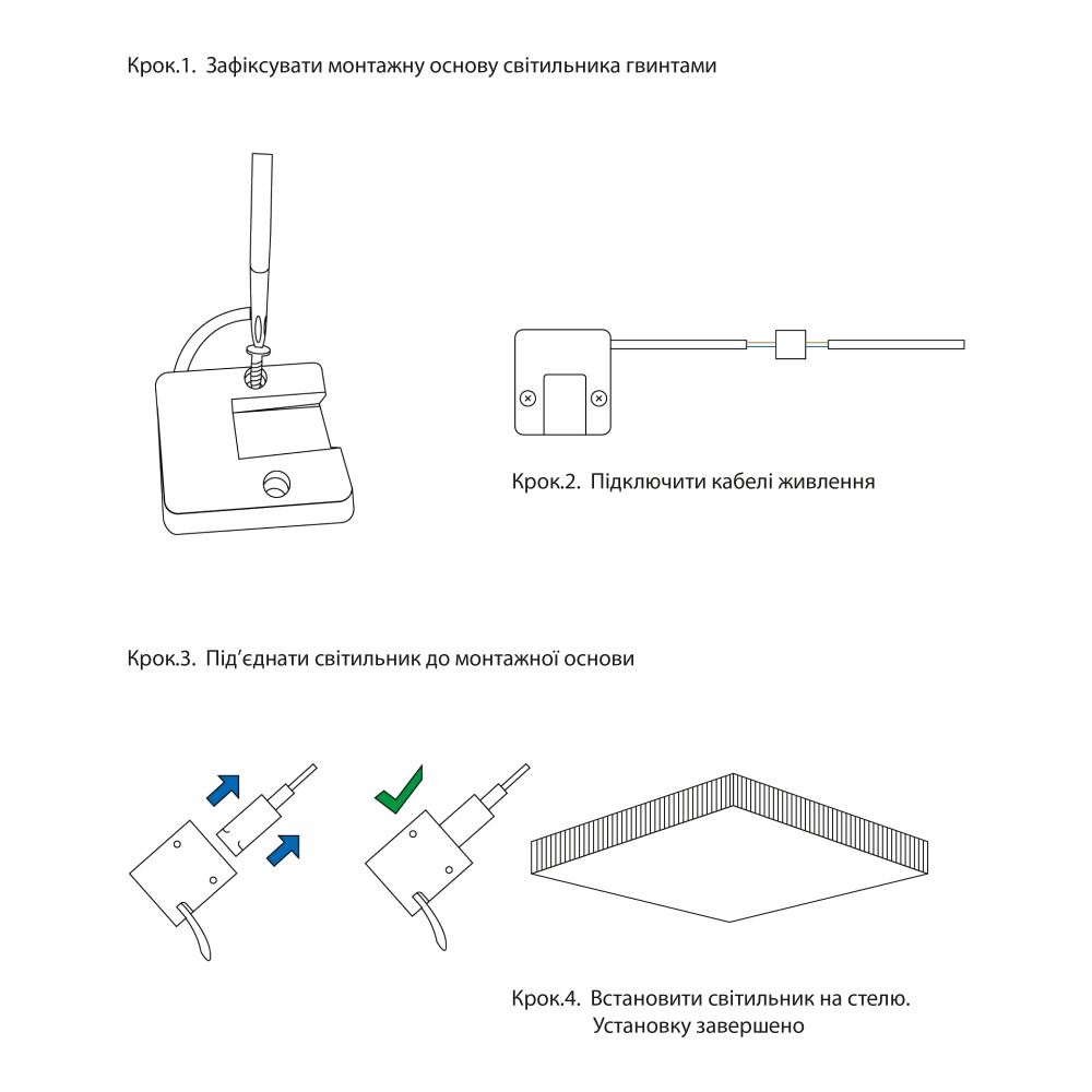 Светильник светодиодный Miorro Led Magia 4500К 1620Лм Ø150*H40 пластик 18 Вт белый 51-312-005