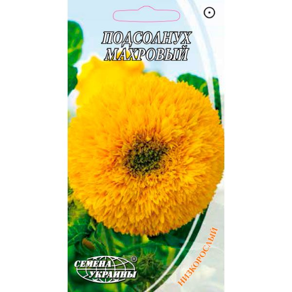 Семена Украины Подсолнух декоративный махровый 1.5 г