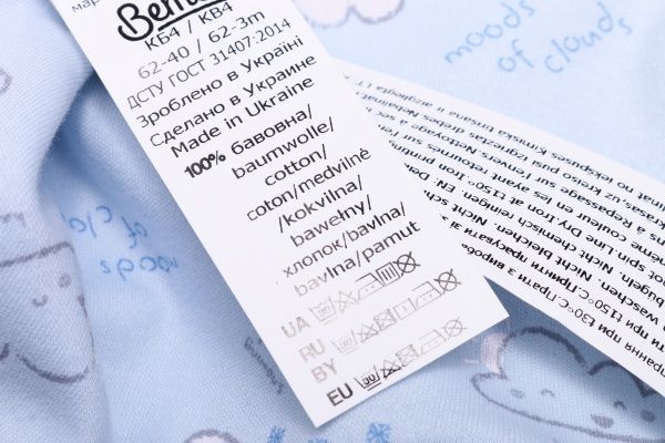 Комбінезон для хлопчика Bembi КБ4 р.62 блакитний із малюнком 