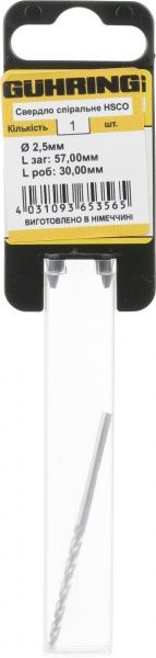 Сверло по металлу Guhring HSCO 30x57 мм GU 500 2.5 мм 322042007