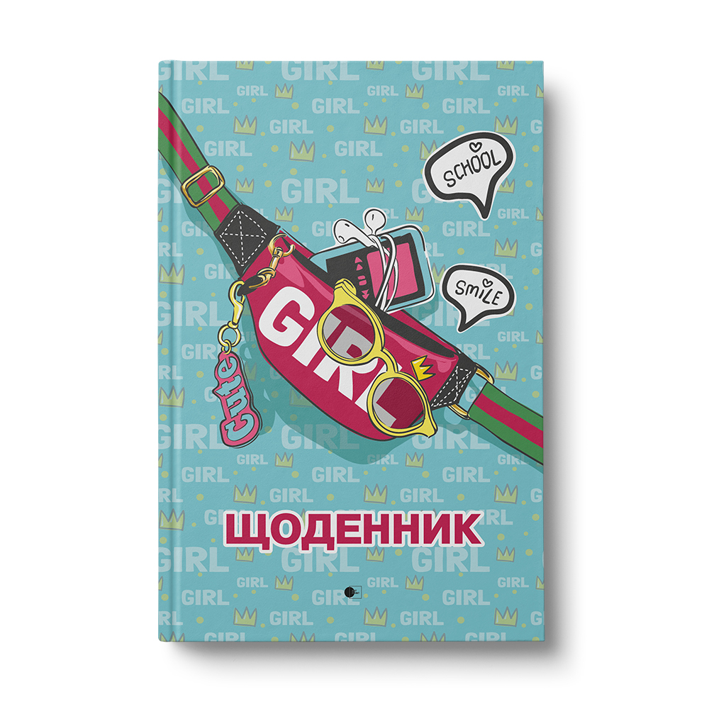 Дневник школьный 44 лист. в ассортименте АртПринт