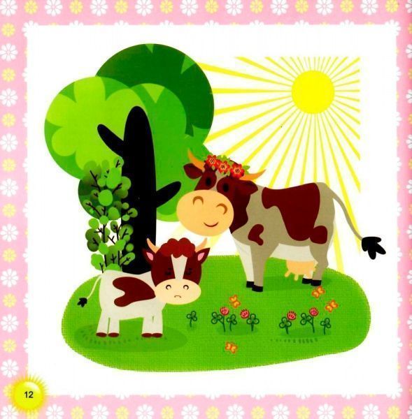 Книга Тетяна Калапчук «17 історій. Веселі клубочки.» 978-966-939-453-8