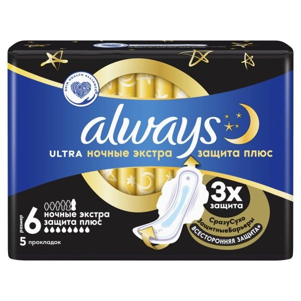 Прокладки гігієнічні Always Ultra Secure Night Extra (розмір 6) 5 шт.