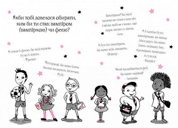 Книга Гаррієт Мункастер «Айседора Мун іде до школи» 978-966-942-711-3