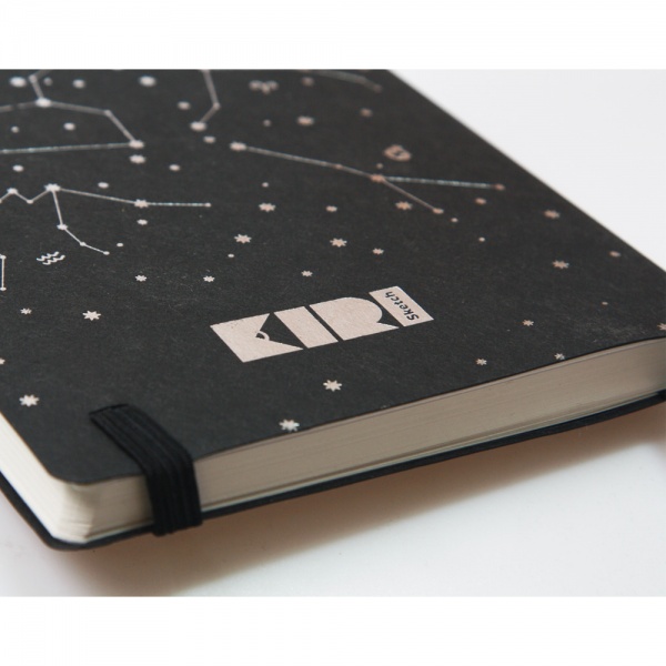 Планер Звёздное небо эко 192 страницы