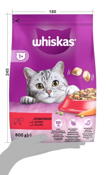 Корм сухий Whiskas з яловичиною 800 г