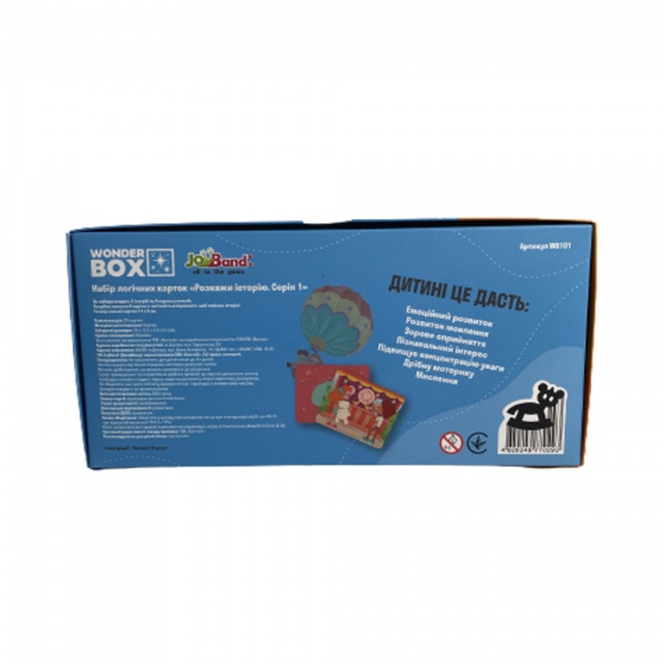 Гра карткова JoyBand Розкажи історію Серія №1 WB101