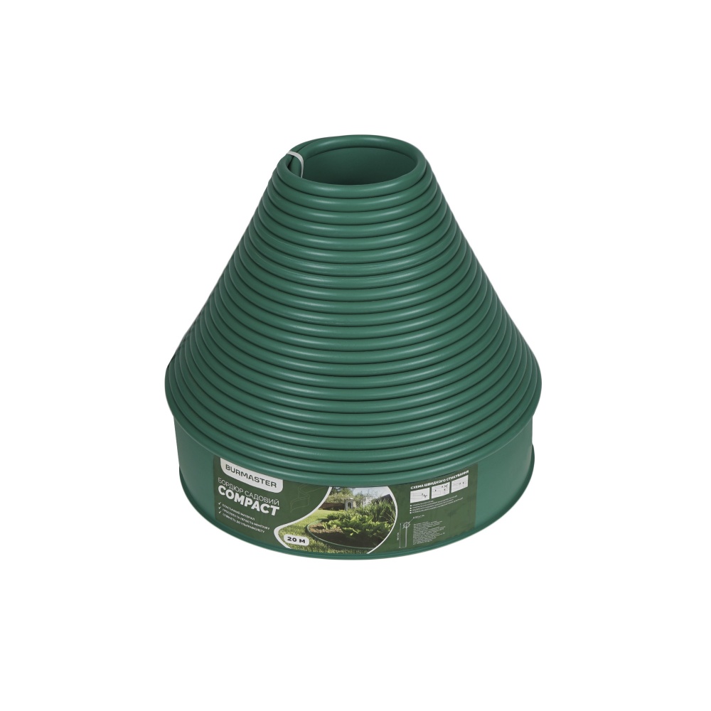 Бордюр газонный COMPACT 20 м зеленый