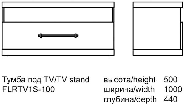 Тумба під ТВ Aqua Rodos Florencia FLRTV1S-100 ясен моліна пісочний 