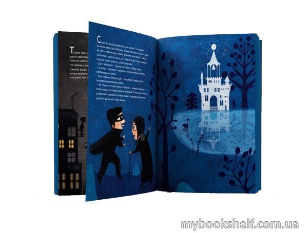 Книга «Викрадач місяця. Казкова історія на добраніч» 978-966-97730-7-4